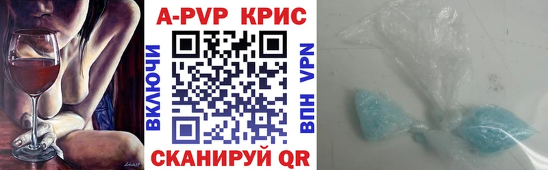 Купить Шахунья ГАШ  Бошки Шишки  Альфа ПВП  АМФЕТАМИН  Кокаин  МЕТАДОН  МЕФ 
