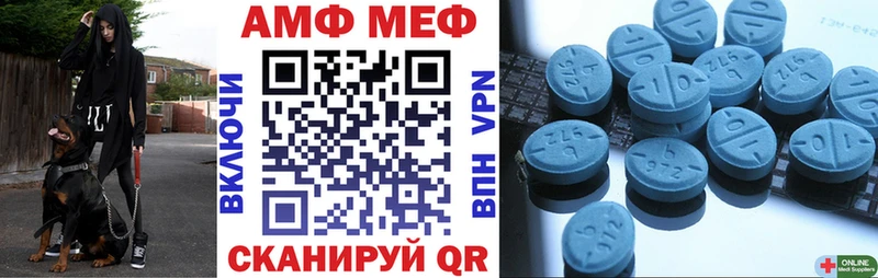 Amphetamine 98%  Шахунья 