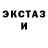 Экстази Дубай Hashtag Alwin