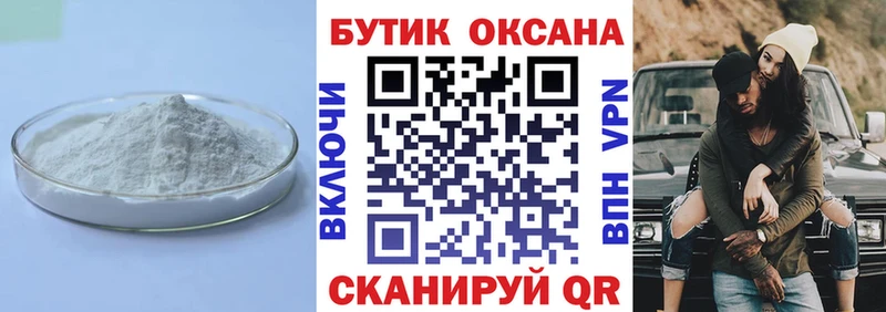 БУТИРАТ GHB KRAKEN ONION Шахунья купить наркоту