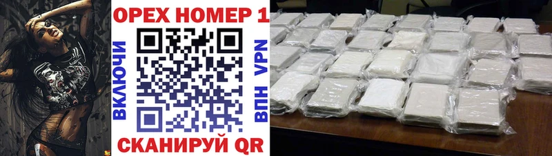 Cocaine 97%  Шахунья 