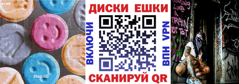 ЭКСТАЗИ XTC Шахунья