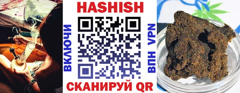 ГАШИШ Ice-O-Lator Шахунья