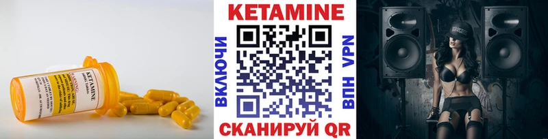наркота  Шахунья  КЕТАМИН ketamine 