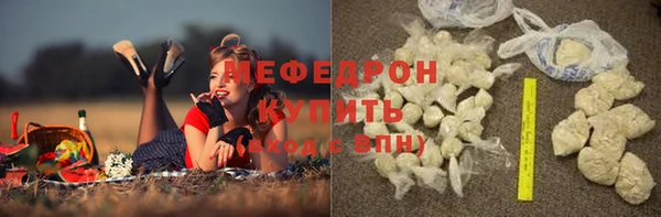 метамфетамин Богданович