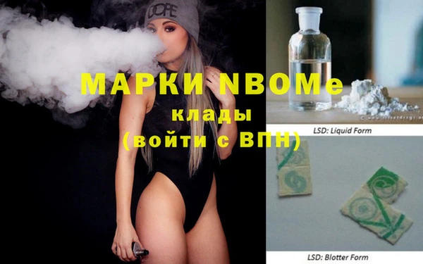 Альфа ПВП Богородицк
