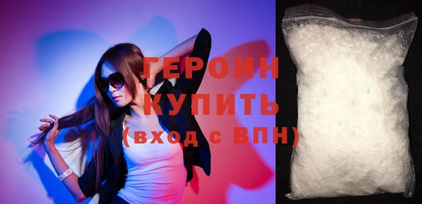 метамфетамин Богданович