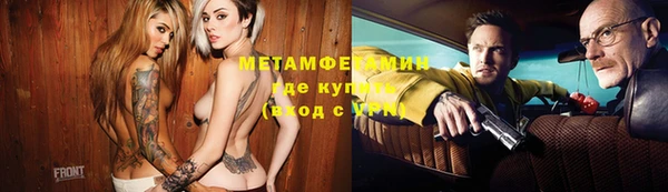 метамфетамин Богданович