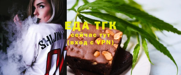 Альфа ПВП Богородицк