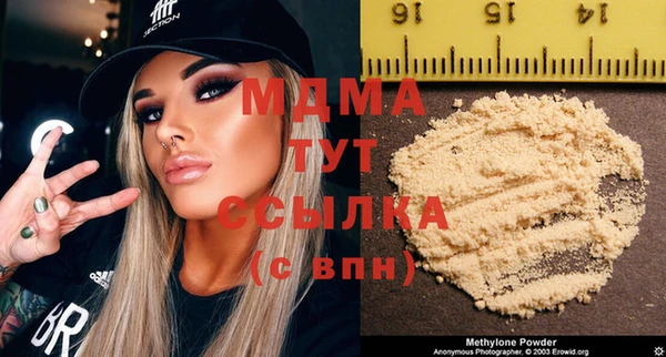 метамфетамин Богданович