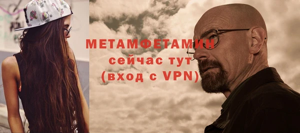 мефедрон VHQ Богородск