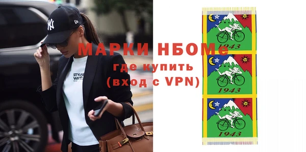 метамфетамин Богданович