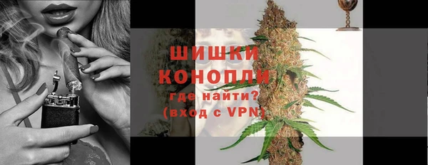 мефедрон VHQ Богородск