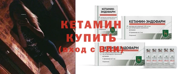 Альфа ПВП Богородицк