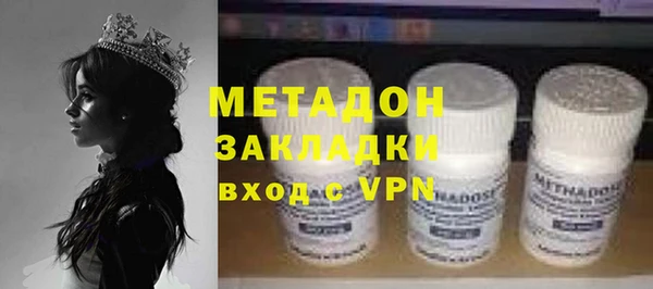 молекула духа Белокуриха