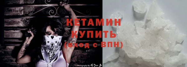 мефедрон VHQ Богородск
