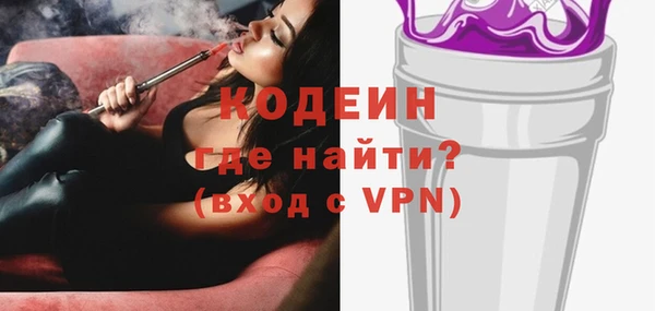мефедрон VHQ Богородск