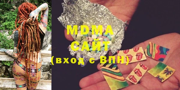 мефедрон VHQ Богородск