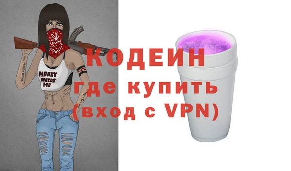 мефедрон VHQ Богородск