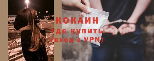 мефедрон VHQ Богородск