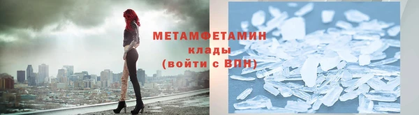 метамфетамин Богданович