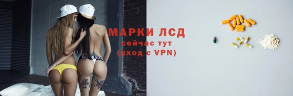 Альфа ПВП Богородицк