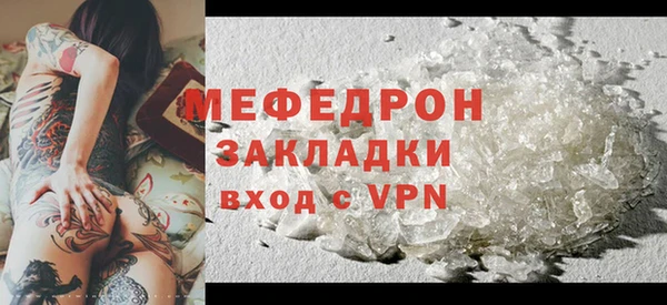метамфетамин Богданович