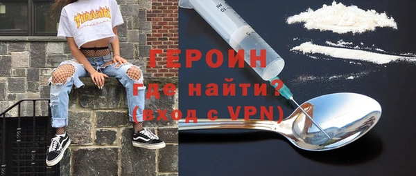 мефедрон VHQ Богородск