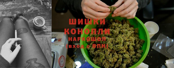 мефедрон VHQ Богородск