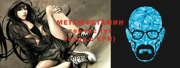 метамфетамин Богданович