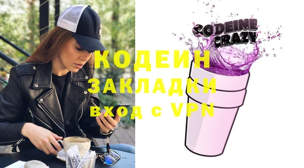 метамфетамин Богданович
