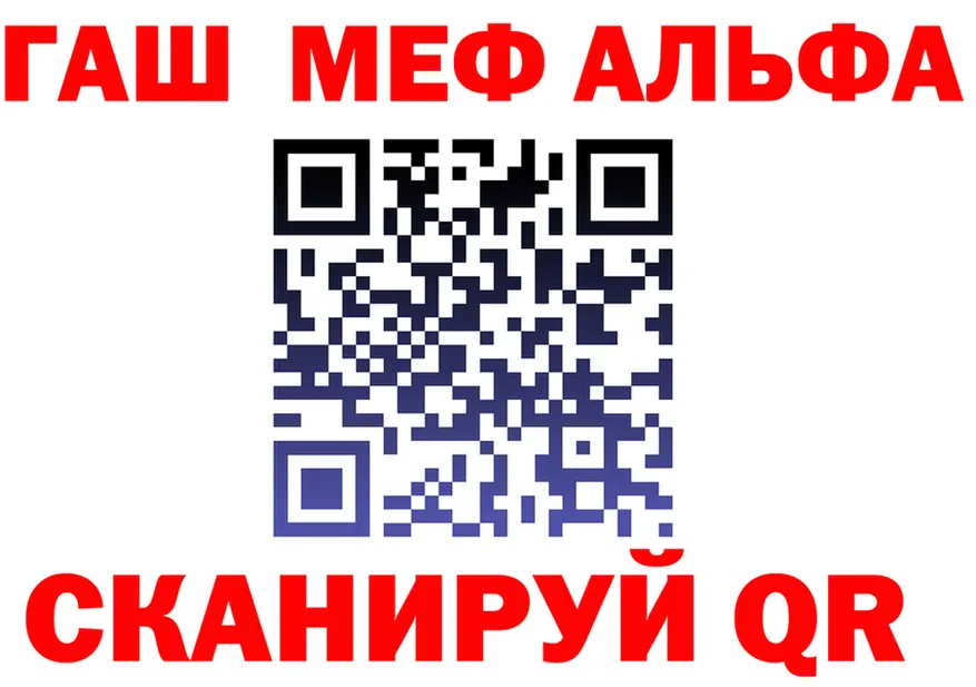 АМФ Premium зеркало мориарти kraken Шахунья