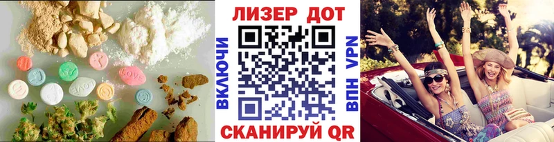 LSD-25 экстази кислота  Шахунья 