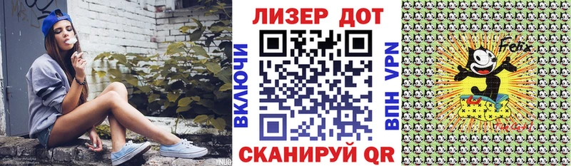 Марки N-bome 1,5мг  Шахунья 