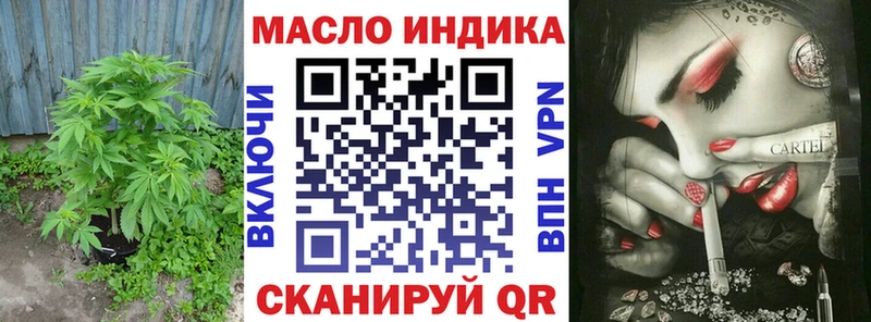где можно купить наркотик  omg как зайти  Дистиллят ТГК вейп  Шахунья 